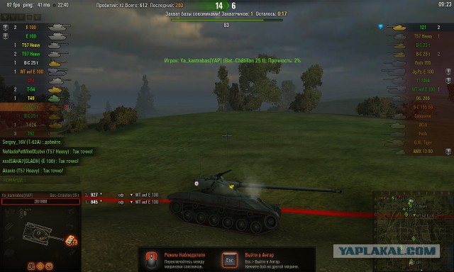 Wargaming 26