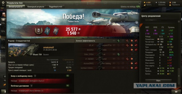Wargaming 27