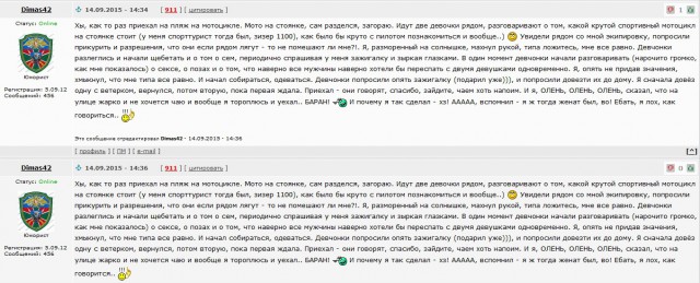 Случай в поезде