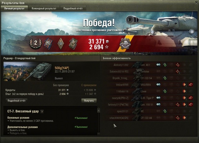 Wargaming 29