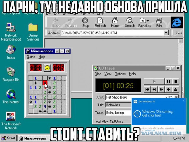 Находка
