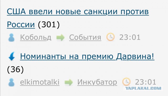 США ввели новые санкции против России