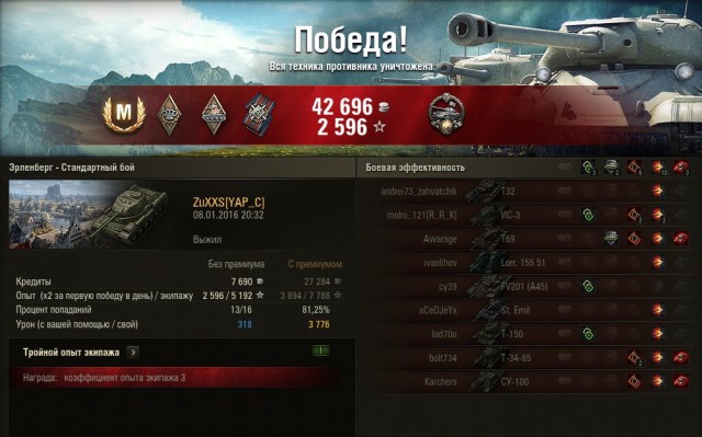 Wargaming 31