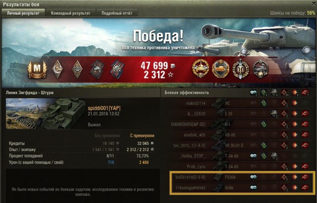 Wargaming 31