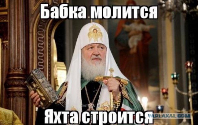 11 фактов о церкви