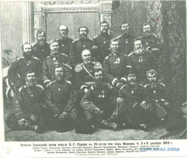 Подвиг Иканской сотни. 100 против 12000