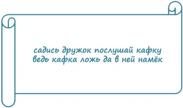 Экспромтики