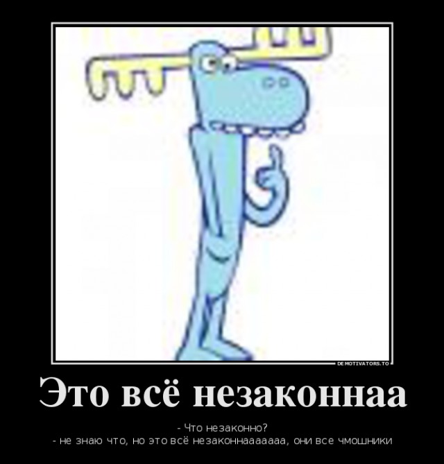 Рассуждения о СтопХаме