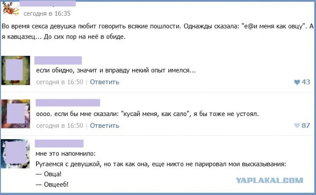 Ужасы и приколы из соцсетей 18+