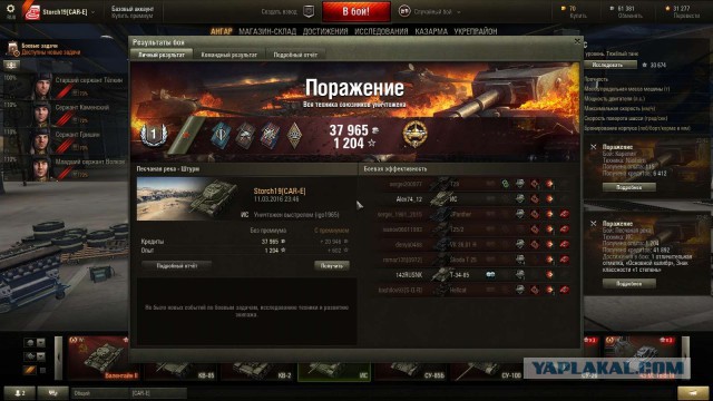Wargaming 33