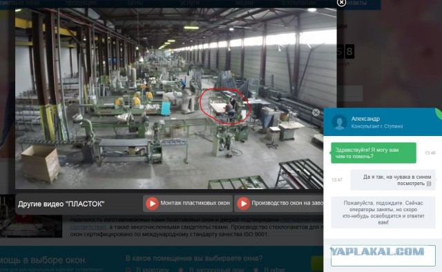 Про мессенджеры на сайтах...