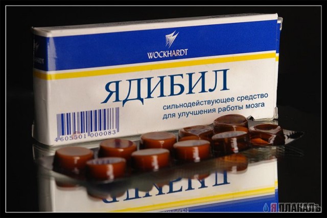 МЕДИЦИНА. Лекарства, медуслуги и т.д.
