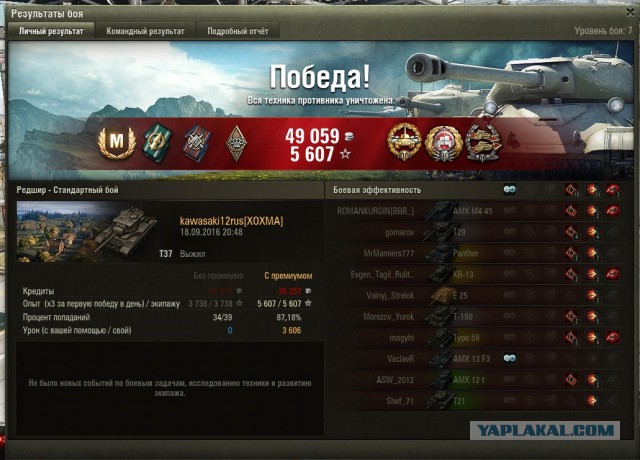 Wargaming 38