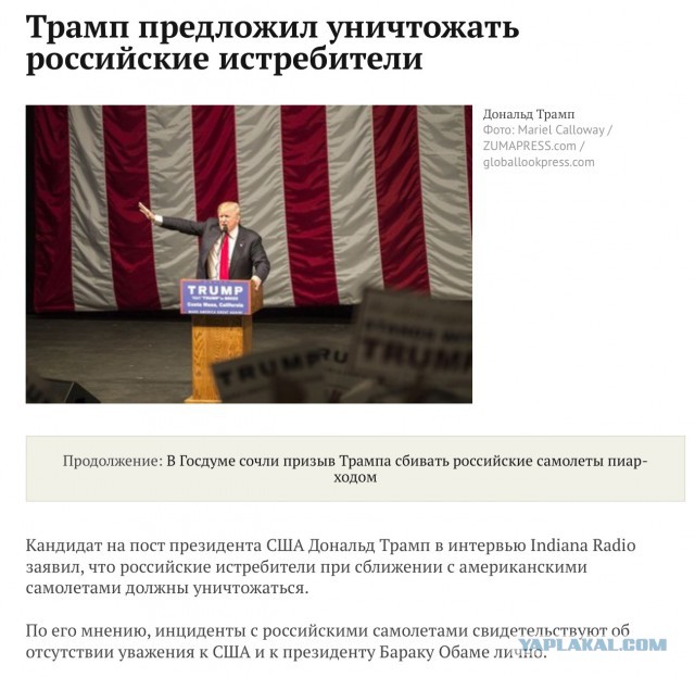 Угадавший итоги восьми последних выборов президента США профессор предсказал