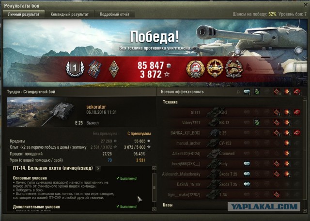Wargaming 39