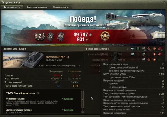 Wargaming 40