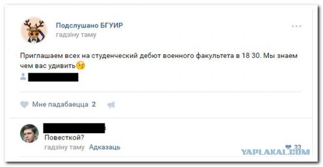 Ужасы и приколы из соцсетей 18+