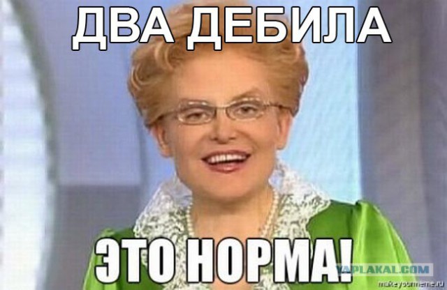 Учитель на ВАЗе