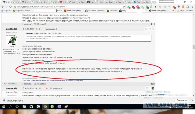От тайги до Британских морей: Почему все-таки красные победили белых?
