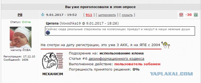 12 советов новорегу