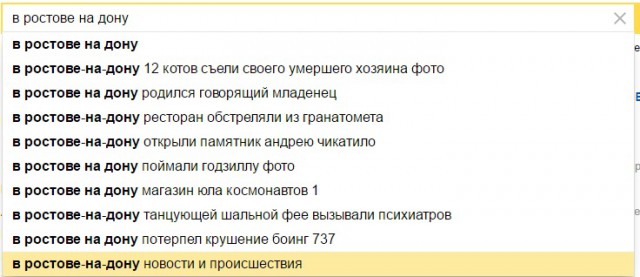 Смешные комментарии из социальных сетей 27.01.2017