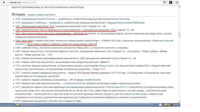 За что так ненавидят СССР?