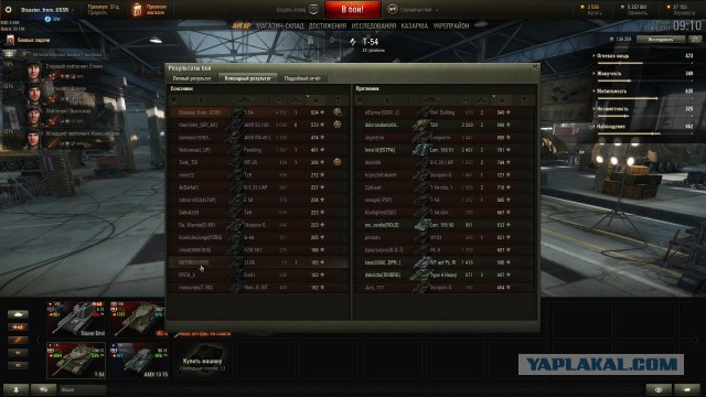 Wargaming 43