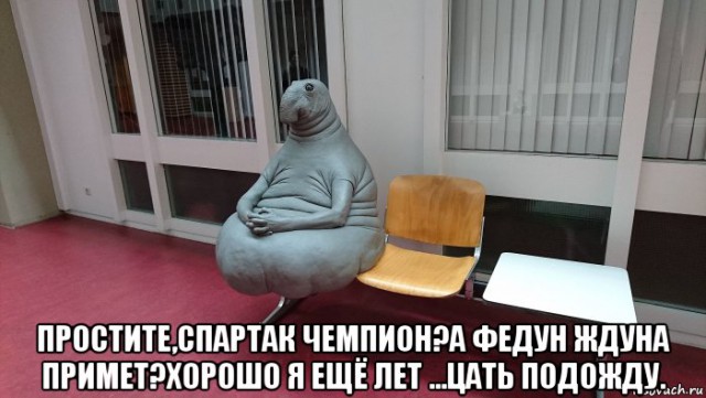 Футбол. Чемпионат России. Межсезонье. Часть 3