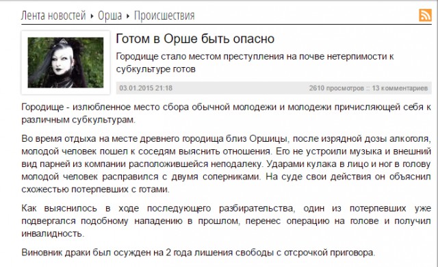 Белоруссия купила первую партию нефти у Ирана
