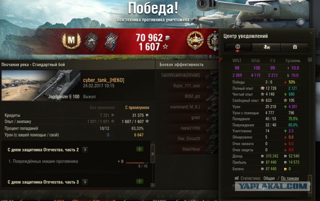 Wargaming 44