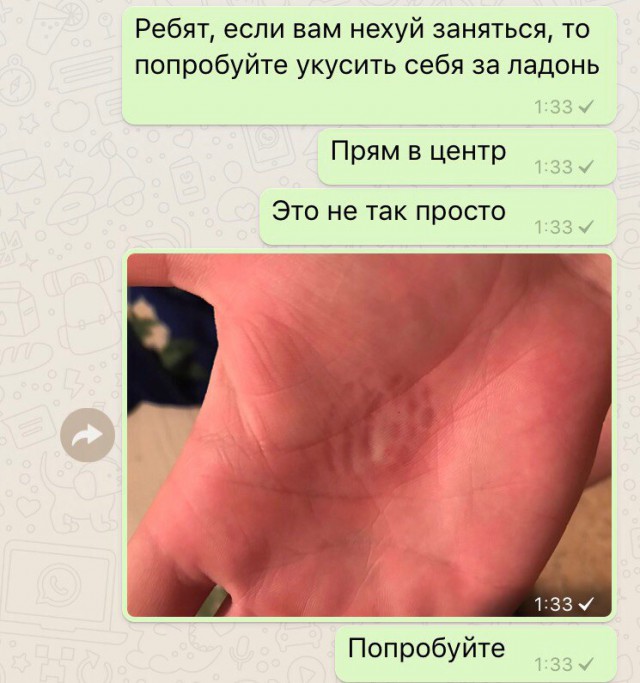 Смешные комментарии из социальных сетей 17.03.2017