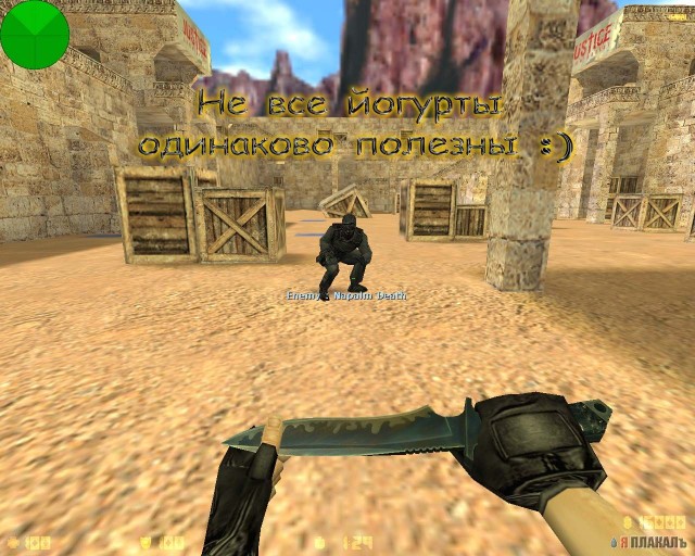 Counter Strike юмор