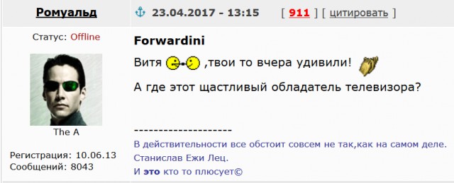 Футбол Чемпионат России 2016-17. Кубок России,РФПЛ,ФНЛ. Часть XV