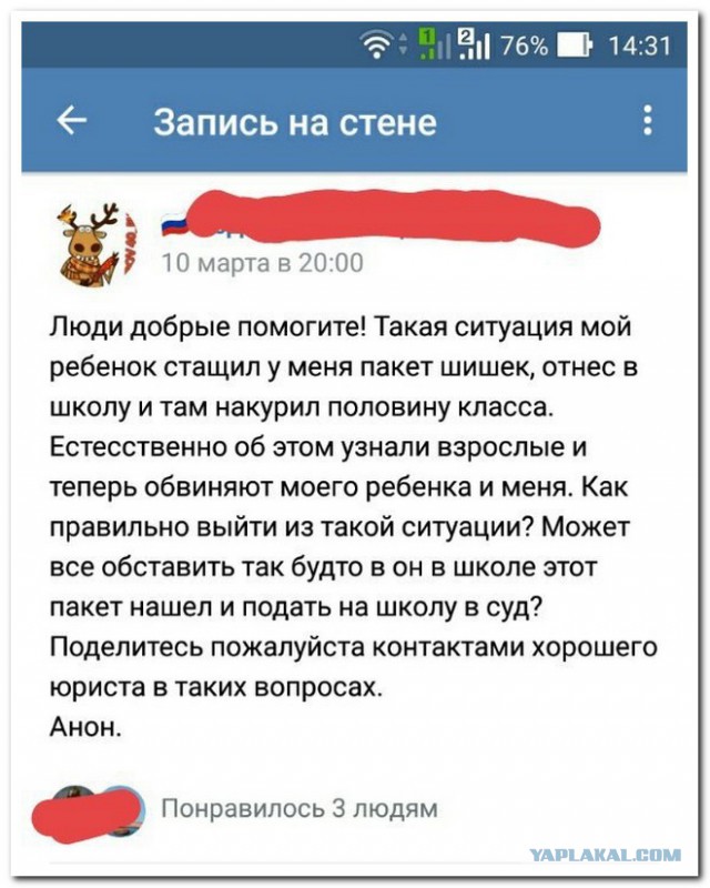 Смешные комментарии из социальных сетей 28.04.2017