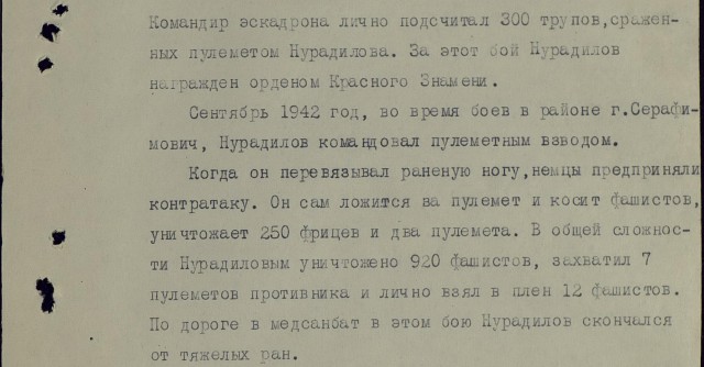 Ханпаша Нурадилов – чеченец, уничтоживший более 900 гитлеровцев