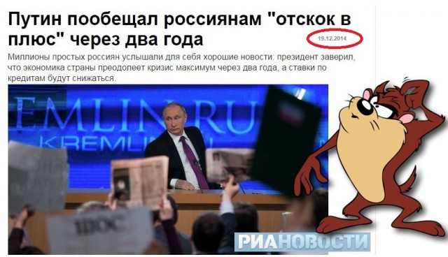 Путин рассказал о новом подъеме в экономике России