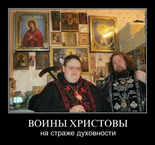 ЦБ отозвал лицензию у РПЦ