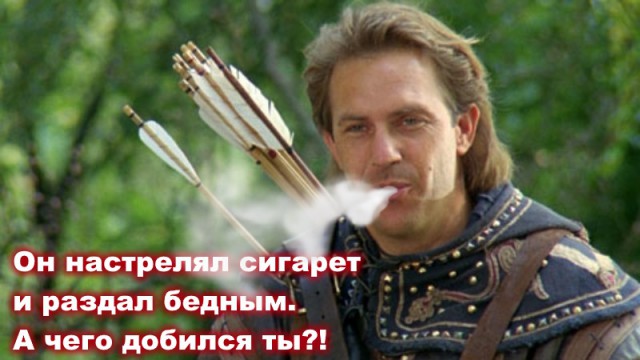 Немного деграданса - 8