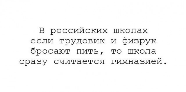 Подборка очень весёлых картинок, в основном читабельных