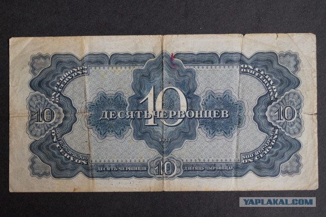Подборка денег гражданской войны
