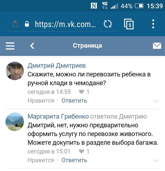 Картинки всякие для поднятия настроения!
