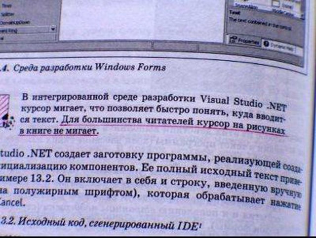 Тупанём?