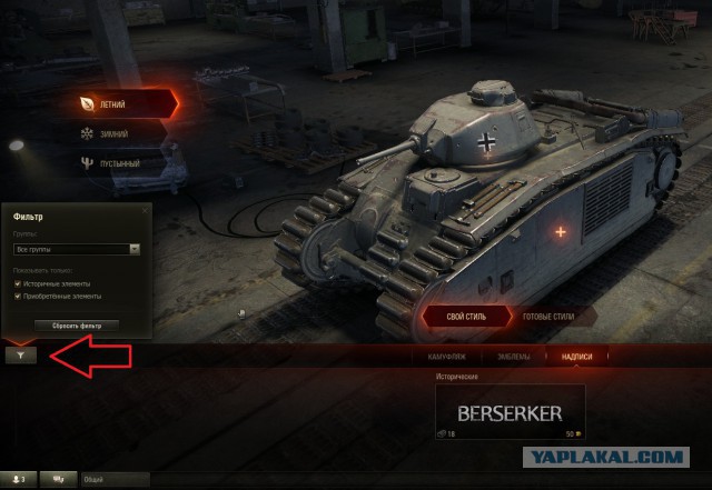 Wargaming 50! Пыщ пыщ, пробил! Урааа!