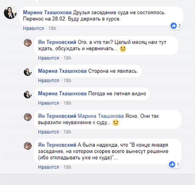 А кто вам разрешал свои деньги с депозита в нашем банке перед нашим банкротством снимать