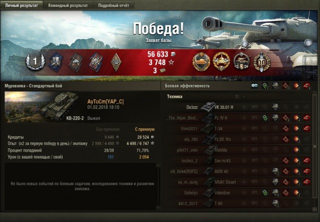Wargaming 51