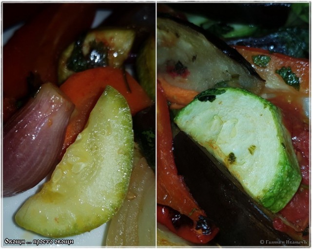 Овощи … просто овощи