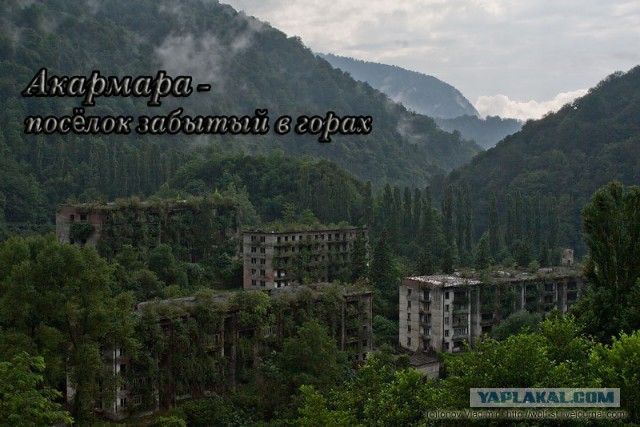 Когда люди ушли - 2