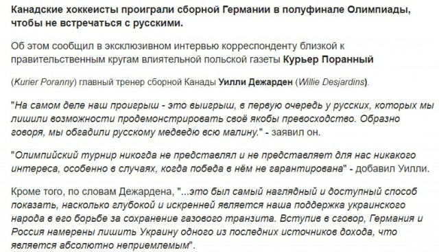 МИД Германии попросил немцев в Канаде проявлять сочувствие к жителям страны