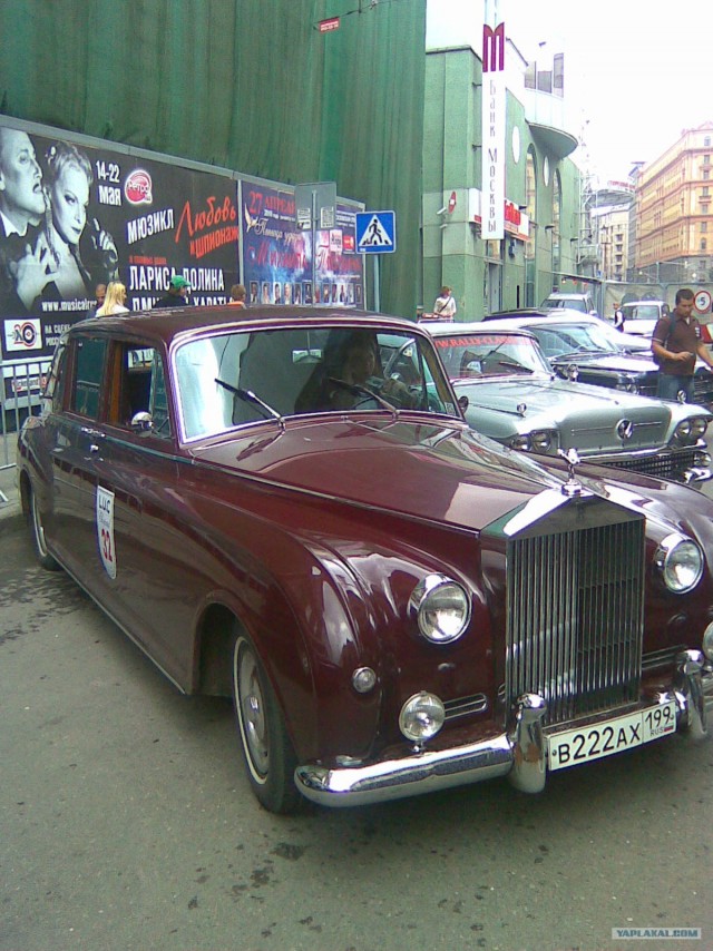 Chopard rally