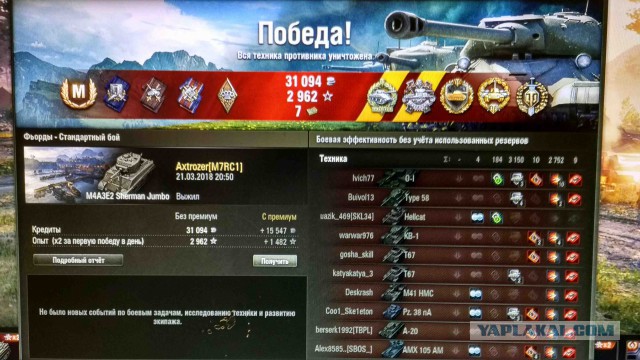 Wargaming 52